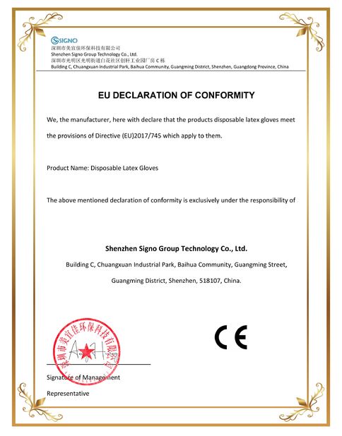 중국 Shenzhen Signo Group Technology Co., Ltd. 인증