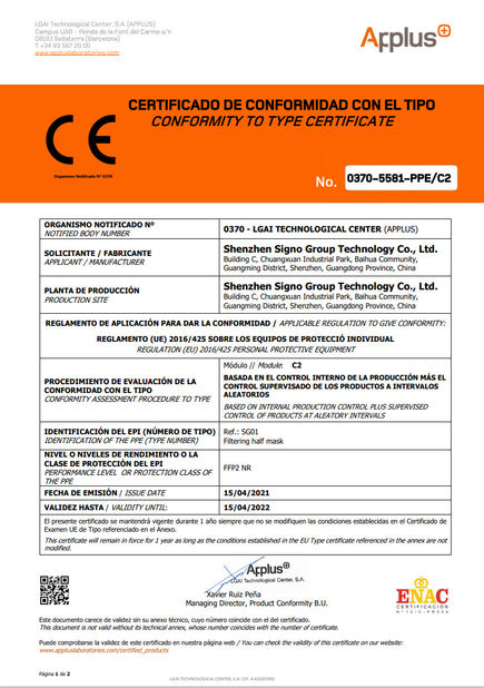 중국 Shenzhen Signo Group Technology Co., Ltd. 인증